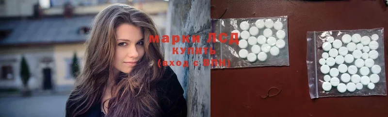 OMG как зайти  Малаховка  Лсд 25 экстази ecstasy 